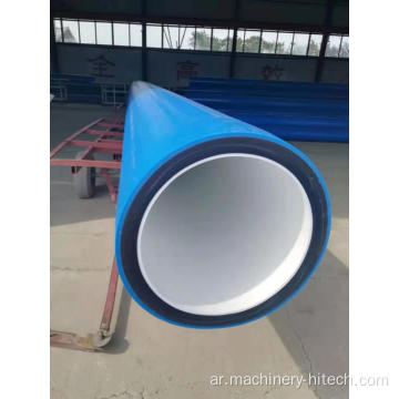 HDPE 3Layer A/B/AA/B/C Machine Plity Pipe Machine